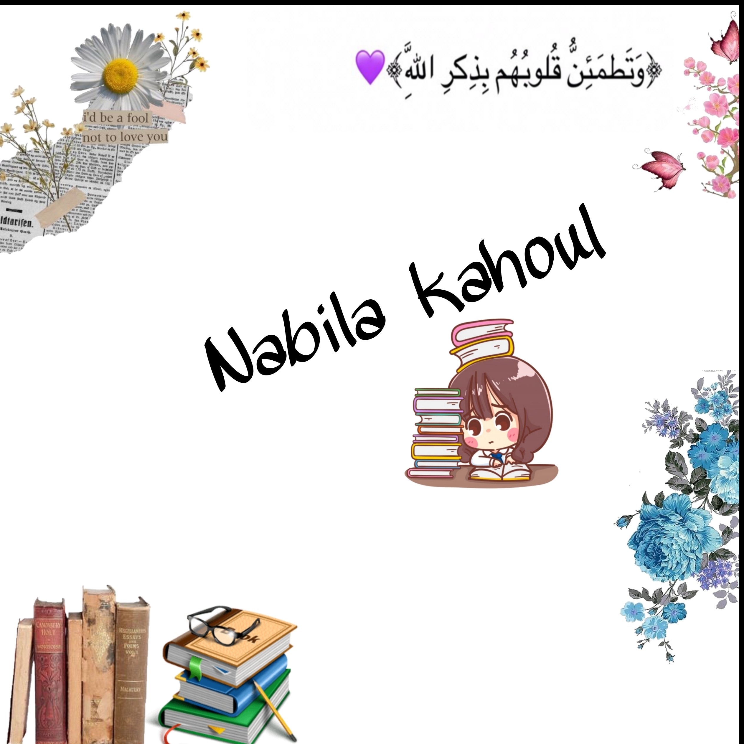 Nabila Kahoul