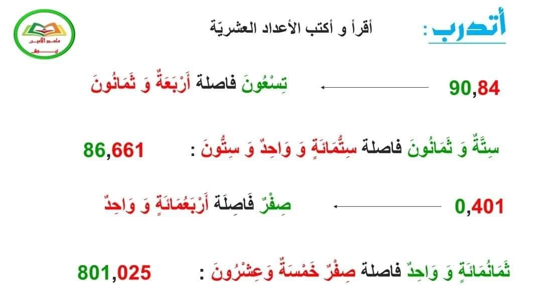 شات دوك