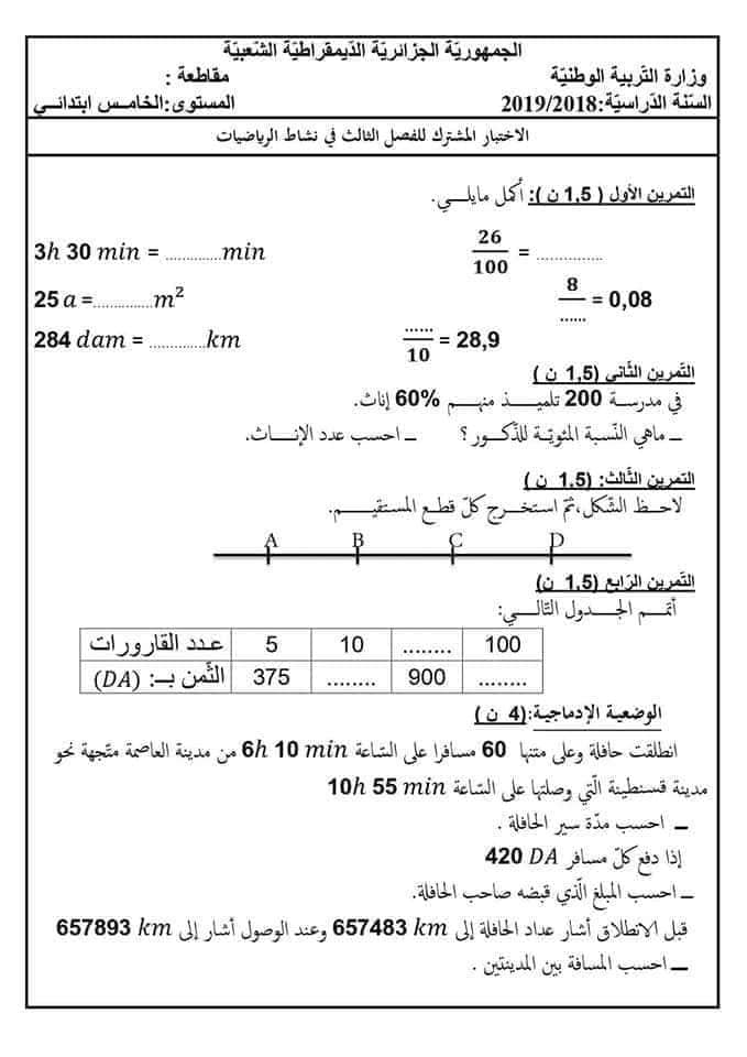 شات دوك